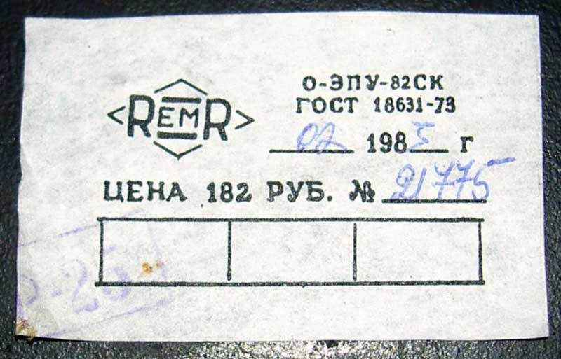 Файл:0epu82sk5.jpg