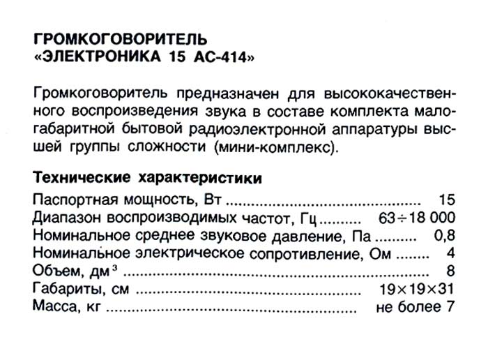 Файл:15as214 12.jpg
