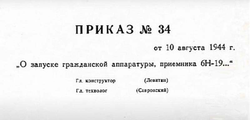 Файл:6n19 9.jpg