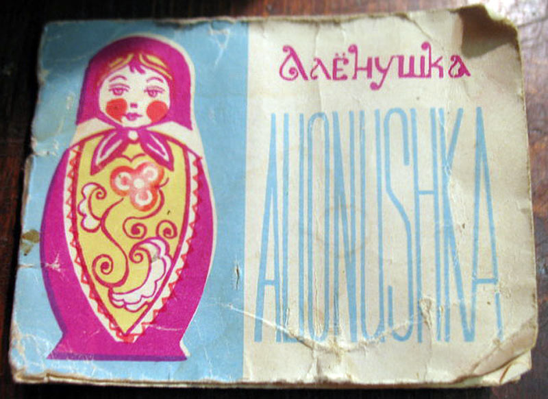 Файл:Alenuschka5.jpg