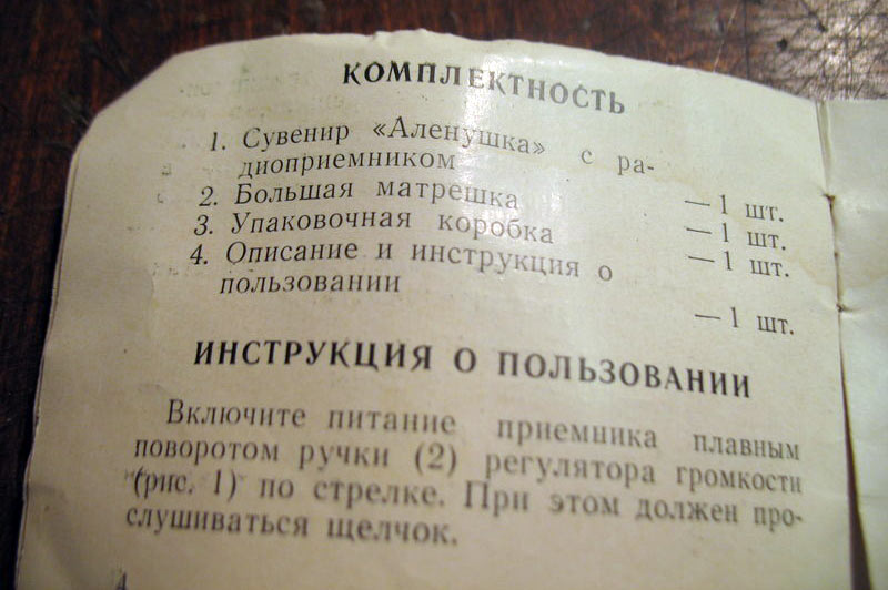 Файл:Alenuschka6.jpg