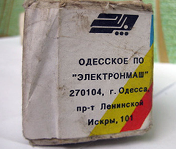 Файл:Cwetomuz kolibri7.jpg