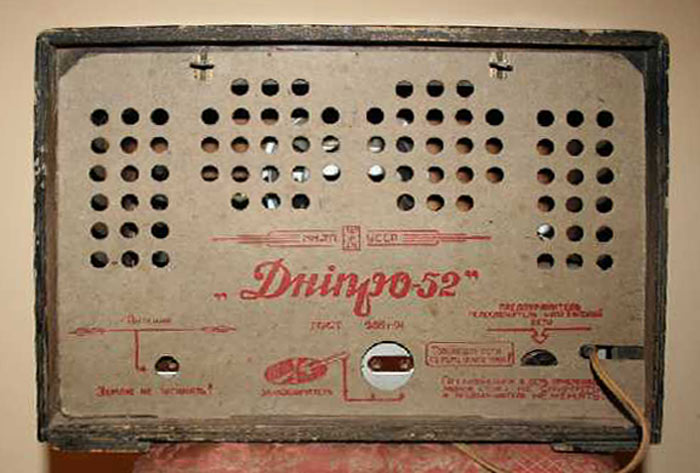 Файл:Dnipro52 16.jpg