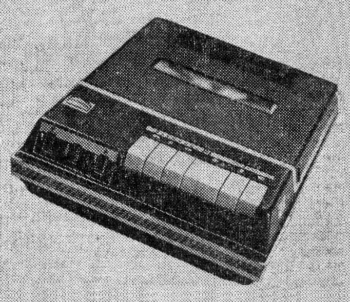 Файл:Elektron302 0.jpg