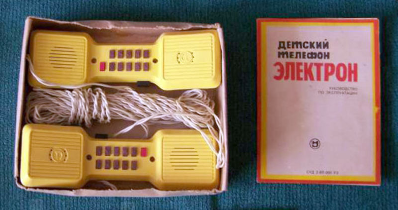 Файл:Elektron tlf0.jpg