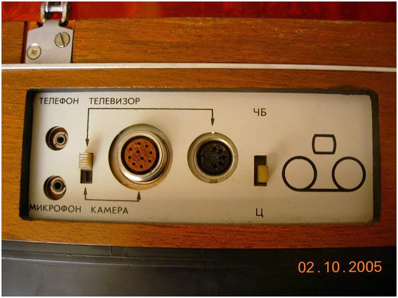 Файл:Elektronika508w20(598).jpg