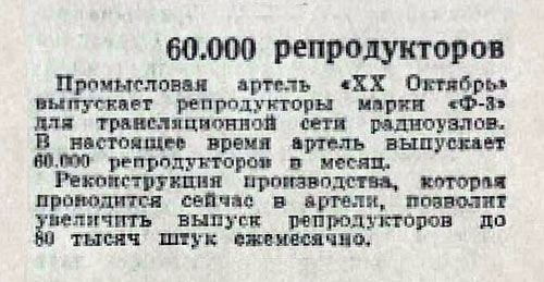 Файл:F3wm14sent38.jpg