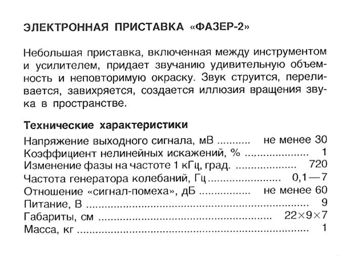 Файл:Fazer2 1.jpg