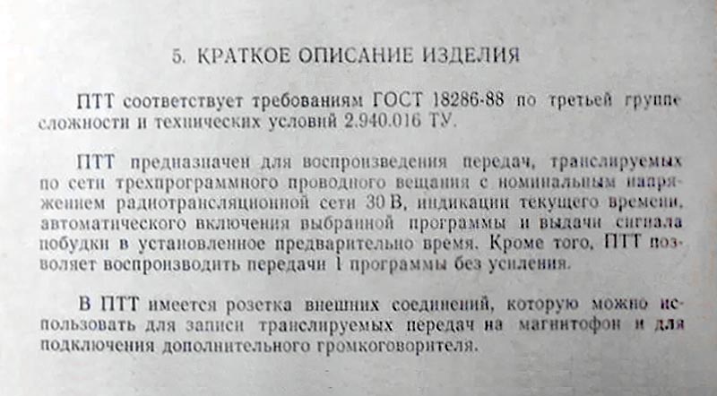 Файл:Feb301 7.jpg