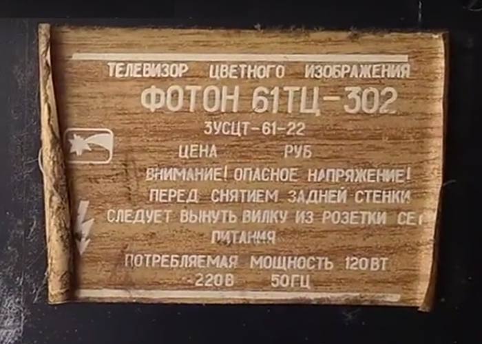 Файл:Foton61tc302d2.jpg
