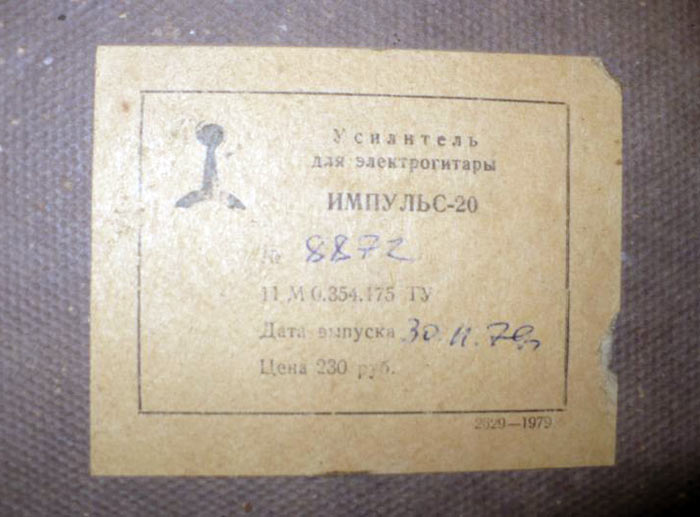 Файл:Impuls20 5.jpg