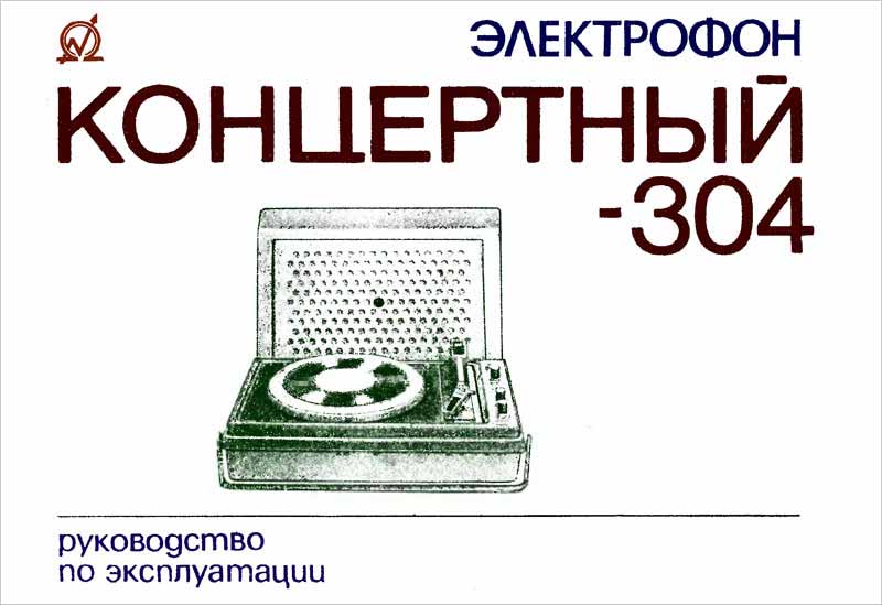 Файл:Koncertniy304r3.jpg