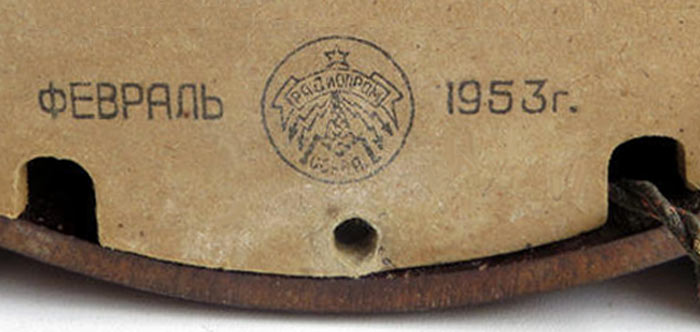 Файл:Luch card2.jpg