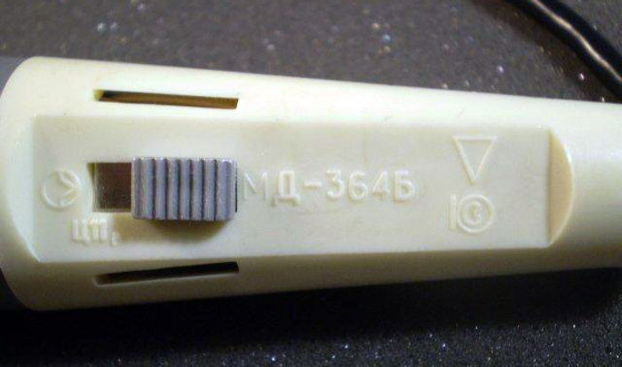 Файл:Md364b4.jpg