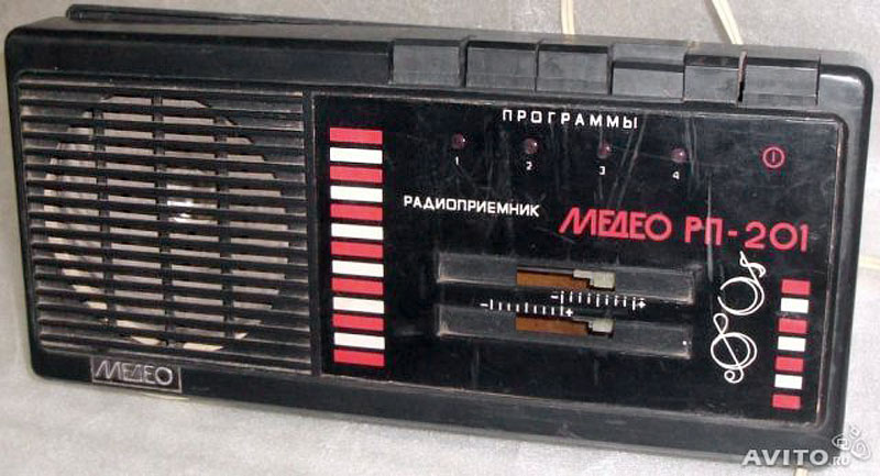 Файл:Medeo rp201 0.jpg