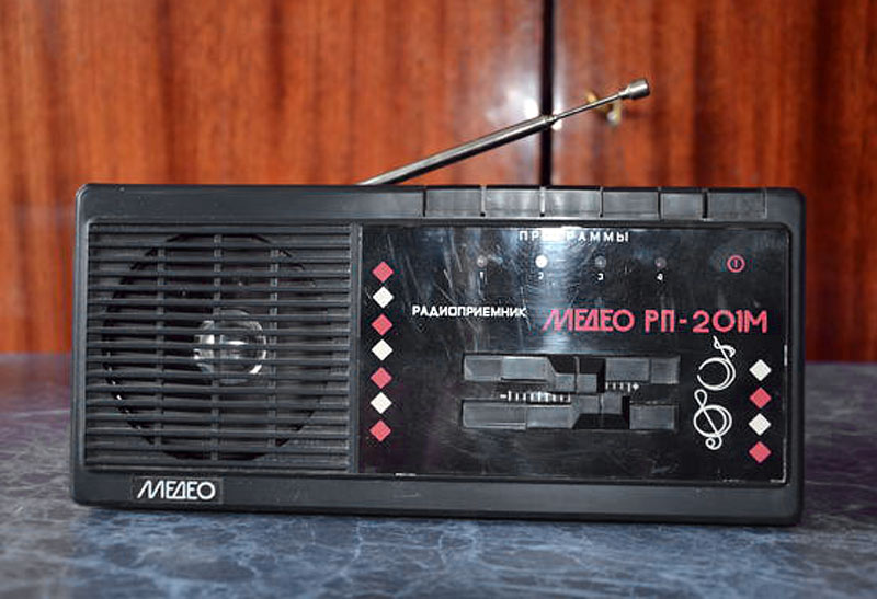 Файл:Medeo rp201 1.jpg