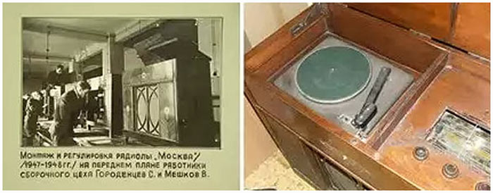 Файл:Moskwa rl9.jpg