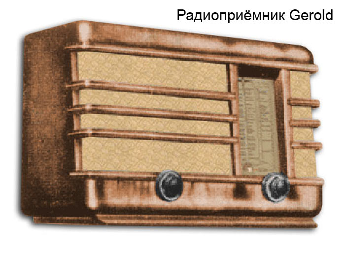 Файл:Pioner08.jpg