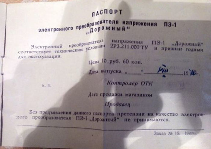Файл:Pr dorovniy10.jpg