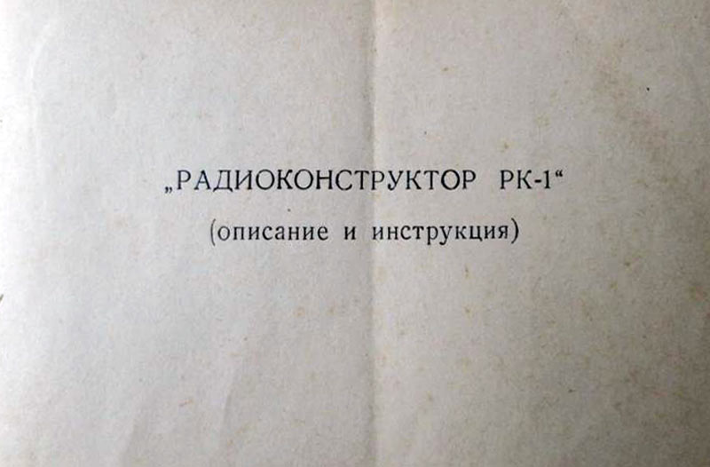 Файл:Rk1r6.jpg