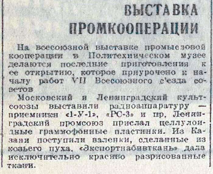 Файл:Rl1 3.jpg