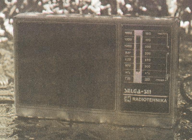 Файл:Selga311 1.jpg