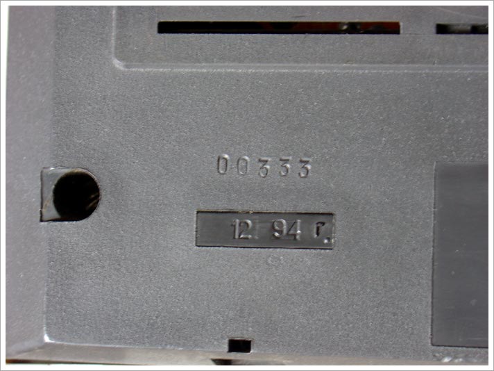 Файл:Skif rm211s sn.jpg