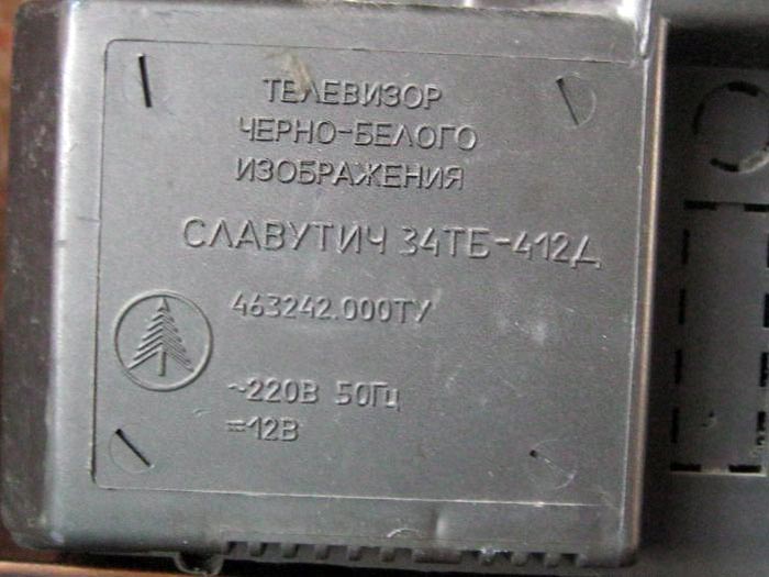 Файл:Slawutich34tb412d8.jpg
