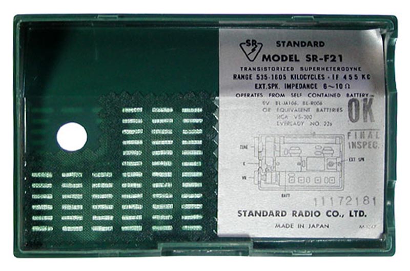 Файл:Standard sr f21 5.jpg