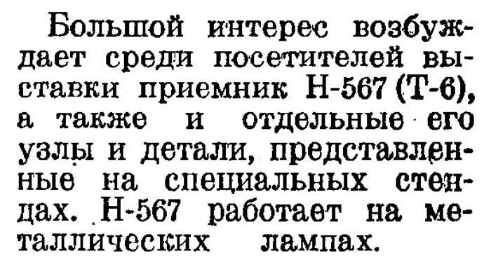 Файл:T6 2.jpg