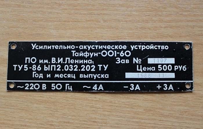 Файл:Tayfun001 60 3.jpg