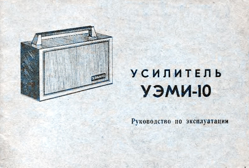 Файл:Uemi10 8.jpg