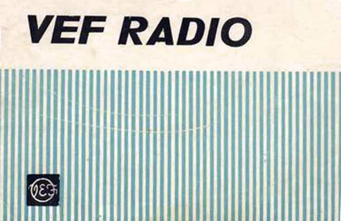 Файл:Wef radio16(2609).jpg