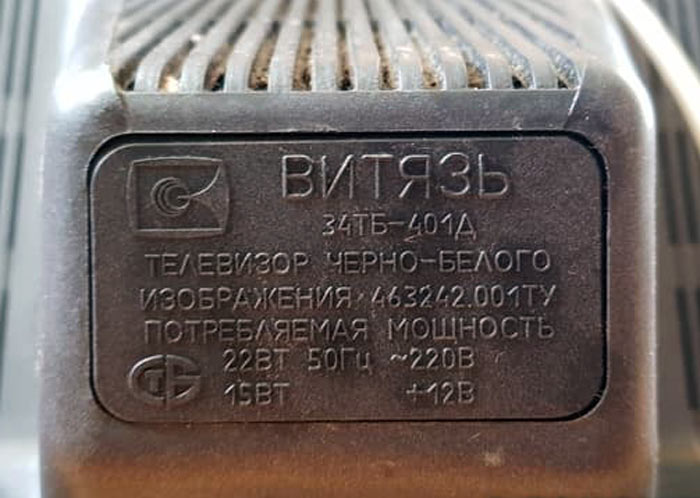 Файл:Witjaz34tb401d1 5.jpg