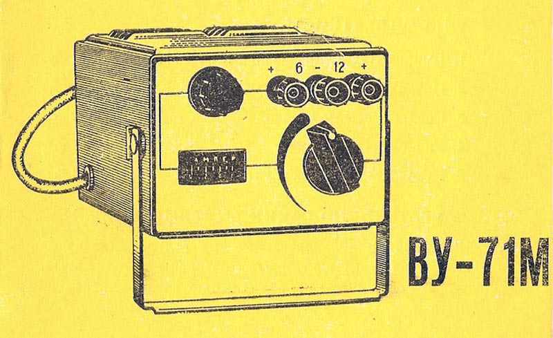 Файл:Wu71m2.jpg