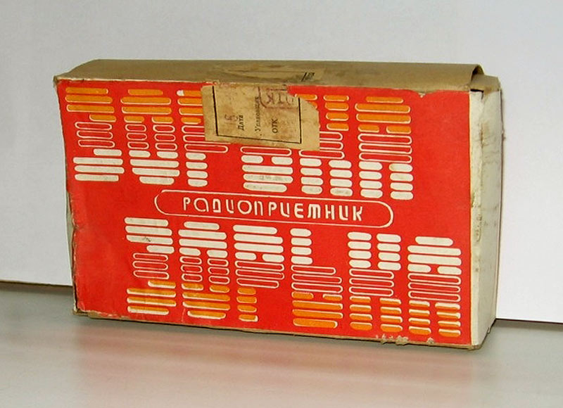 Файл:Zorka drp13.jpg