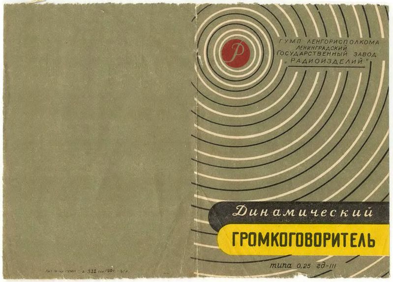 Файл:025gd3.djvu