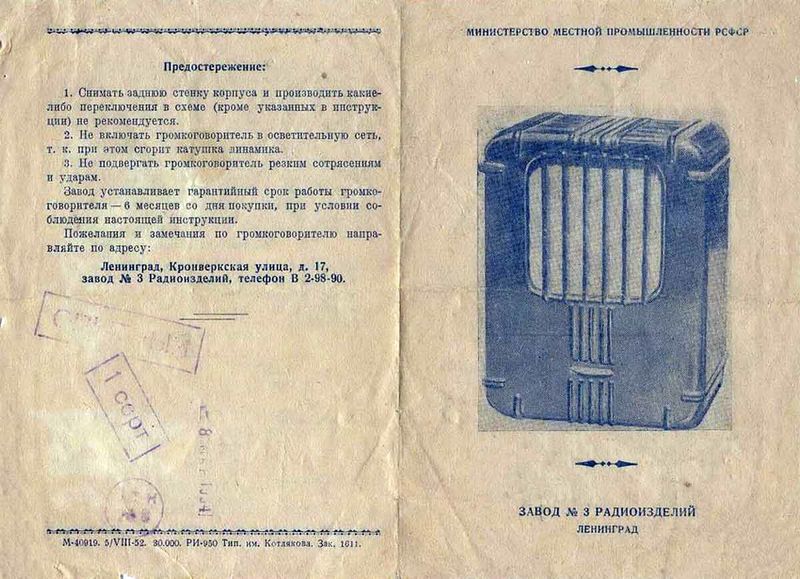 Файл:025gd3 2 7.jpg