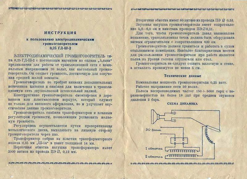 Файл:025gd3 2 8.jpg