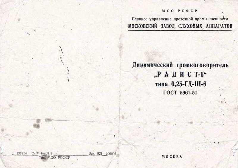 Файл:025gd3 6 6.jpg