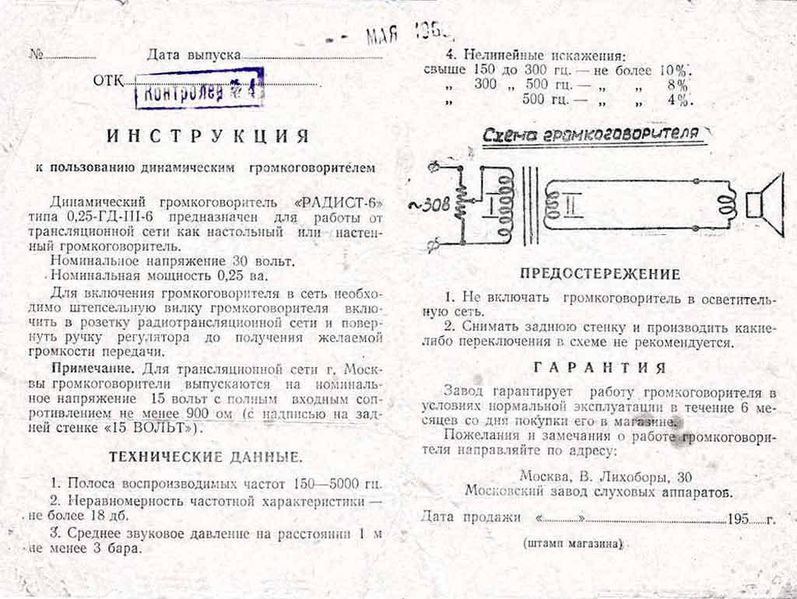 Файл:025gd3 6 7.jpg