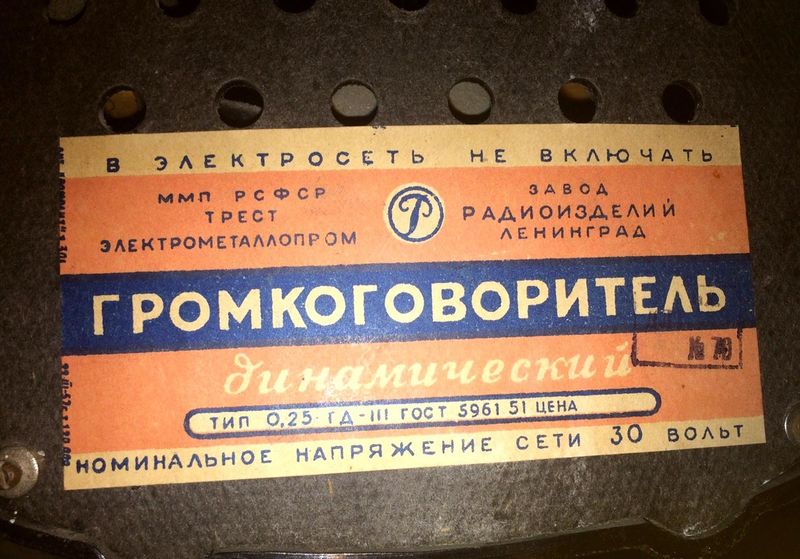 Файл:025gd3 8.jpg