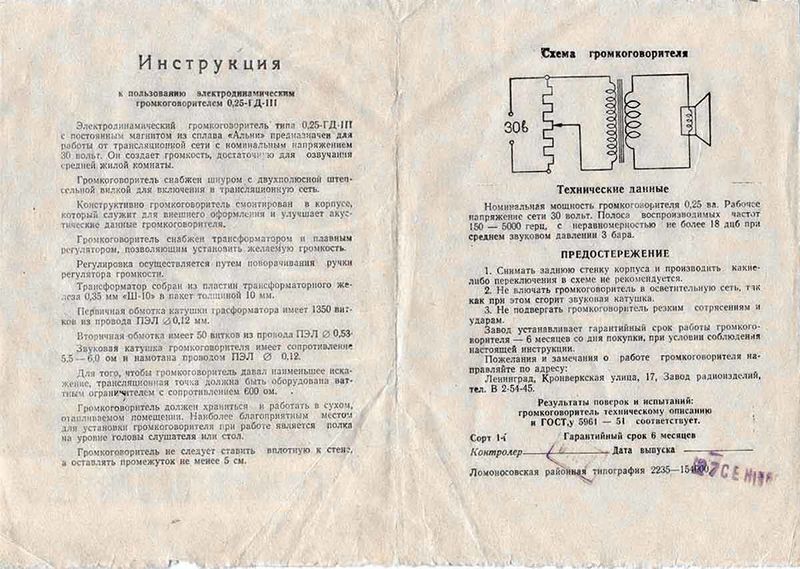 Файл:025gd3r2.jpg