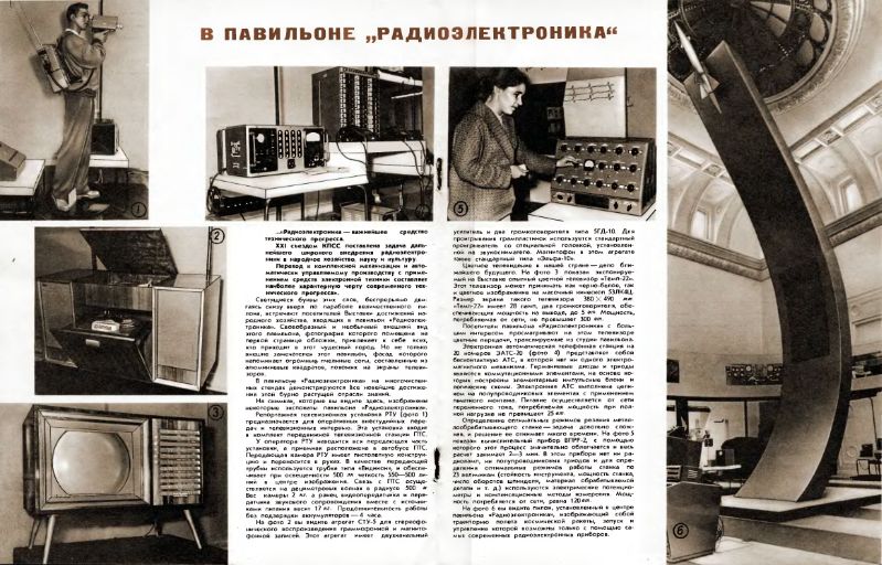 Файл:08 r59 Stu5r59 Temp22.djvu