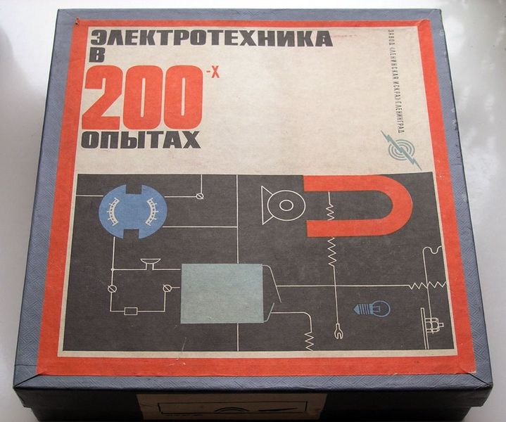 Файл:0 Elektrteh200op0 Elt200op.jpg