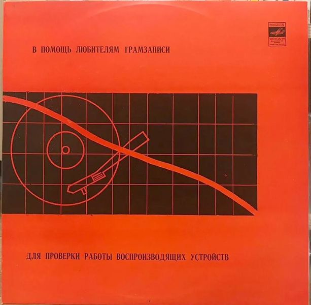 Файл:0 gram2 gram3 Test.jpg