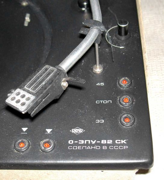 Файл:0epu82sk2.jpg