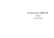 следующая страница →