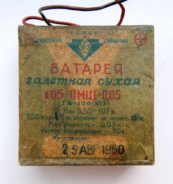 Файл:105pmgc005 2.jpg