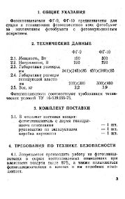 следующая страница →